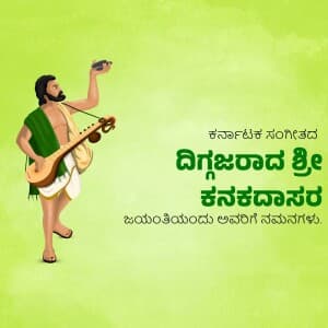 kanakadasa Jayanti marketing flyer