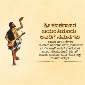 kanakadasa Jayanti Instagram Post