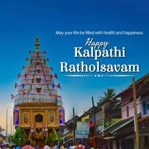 Kalpathi Ratholsavam post