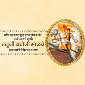 Lahuji Raghoji Salve Jayanti marketing flyer