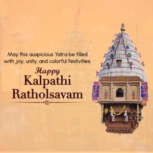 Kalpathi Ratholsavam flyer