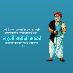 Lahuji Raghoji Salve Jayanti Facebook Poster