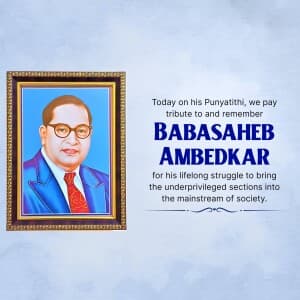 B R Ambedkar Punyatithi video