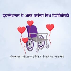 International Day of Persons with Disabilities marketing flyer