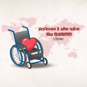 International Day of Persons with Disabilities graphic