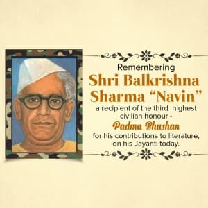 Bal Krishna Sharma Naveen Jayanti poster