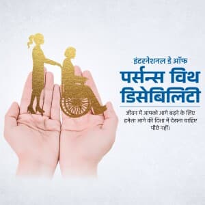 International Day of Persons with Disabilities marketing poster