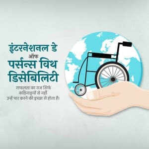 International Day of Persons with Disabilities greeting image