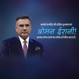 Boman Irani Birthday marketing poster