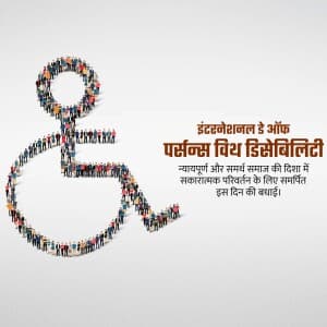 International Day of Persons with Disabilities festival image