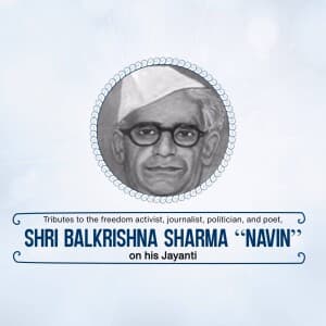 Bal Krishna Sharma Naveen Jayanti video