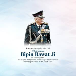 Bipin Rawat Punyatithi flyer