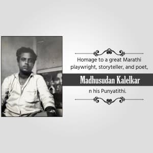 Madhusudan Kalelkar Punyatithi illustration