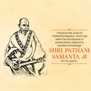 Pathani Samanta Jayanti event poster