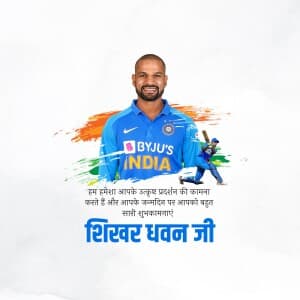 Shikhar Dhawan birthday ad post