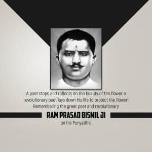 Ram Prasad Bismil Punyatithi banner