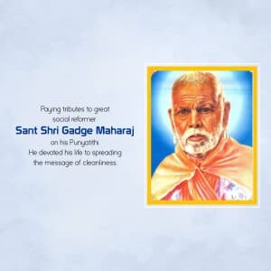 Gadge Maharaj Punyatithi illustration