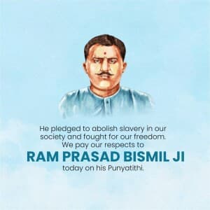 Ram Prasad Bismil Punyatithi video