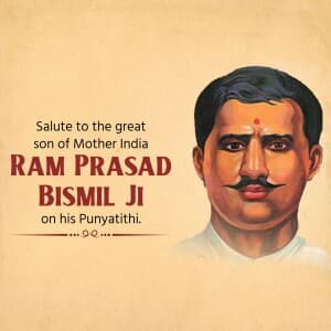 Ram Prasad Bismil Punyatithi poster