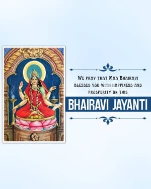 Bhairavi Jayanti video