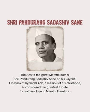 Pandurang Sadashiv Sane Jayanti event poster