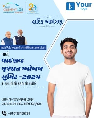 Vibrant Gujarat 2024 facebook ad banner