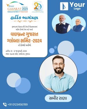 Vibrant Gujarat 2024 facebook template
