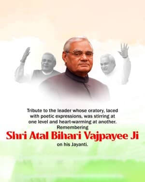 Atal Bihari Vajpayee Jayanti video