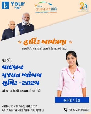 Vibrant Gujarat 2024 image