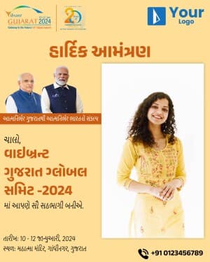 Vibrant Gujarat 2024 banner