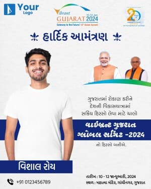 Vibrant Gujarat 2024 custom template