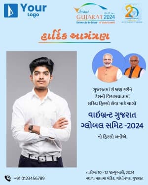 Vibrant Gujarat 2024 poster