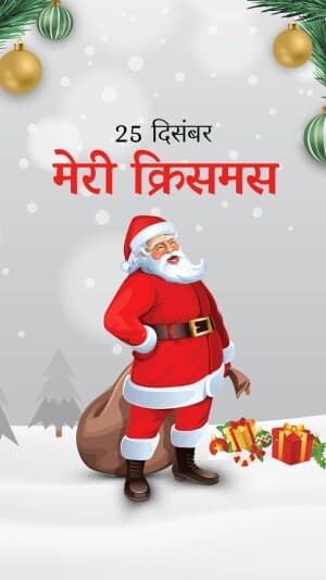 Christmas Insta Story Images festival image