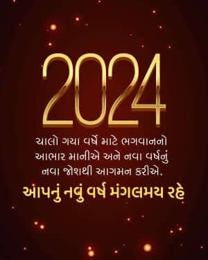 New year Insta Story Images ad post