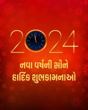 New year Insta Story Images greeting image