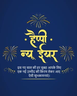 New year Insta Story Images marketing poster