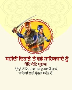 Vadde Sahibzade Shaheedi Diwas festival image