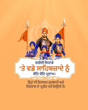 Vadde Sahibzade Shaheedi Diwas ad post