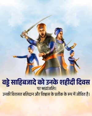 Vadde Sahibzade Shaheedi Diwas poster Maker