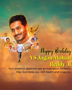 YS Jagan Mohan Reddy Birthday video