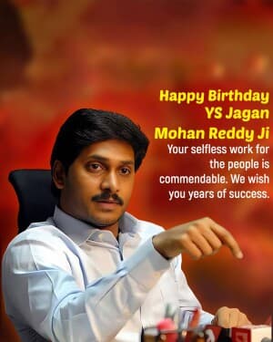 YS Jagan Mohan Reddy Birthday event poster