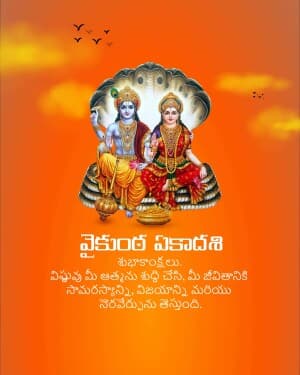 Vaikuntha Ekadashi marketing flyer