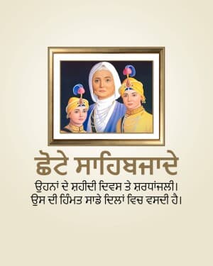 Chhote Sahibzade Shaheedi Diwas festival image