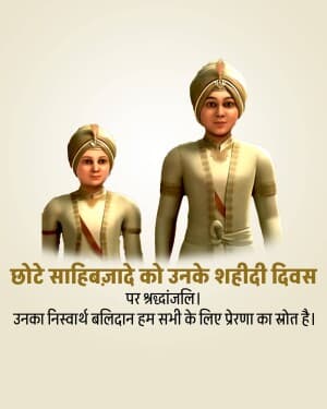 Chhote Sahibzade Shaheedi Diwas ad post