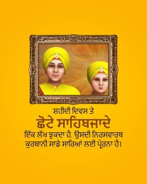 Chhote Sahibzade Shaheedi Diwas creative image