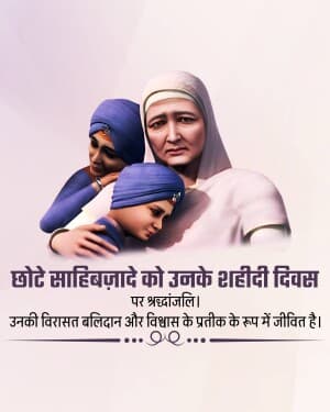 Chhote Sahibzade Shaheedi Diwas graphic