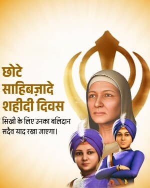 Chhote Sahibzade Shaheedi Diwas marketing flyer