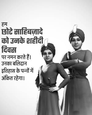 Chhote Sahibzade Shaheedi Diwas Instagram Post