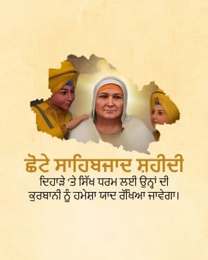 Chhote Sahibzade Shaheedi Diwas whatsapp status poster