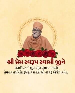 Prem Swaroop Swami Birthday event advertisement